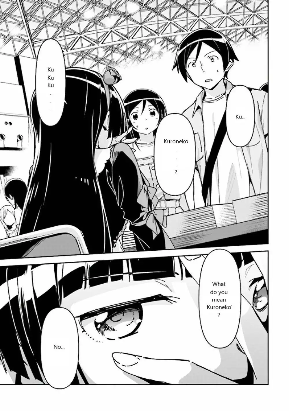 Ore no Imouto ga Konna ni Kawaii Wake ga Nai - Ayase IF Chapter 5 1